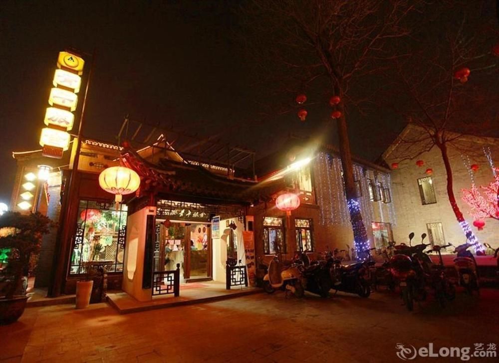 Yangzhou International Youth Hostel Geyuan Garden Extérieur photo