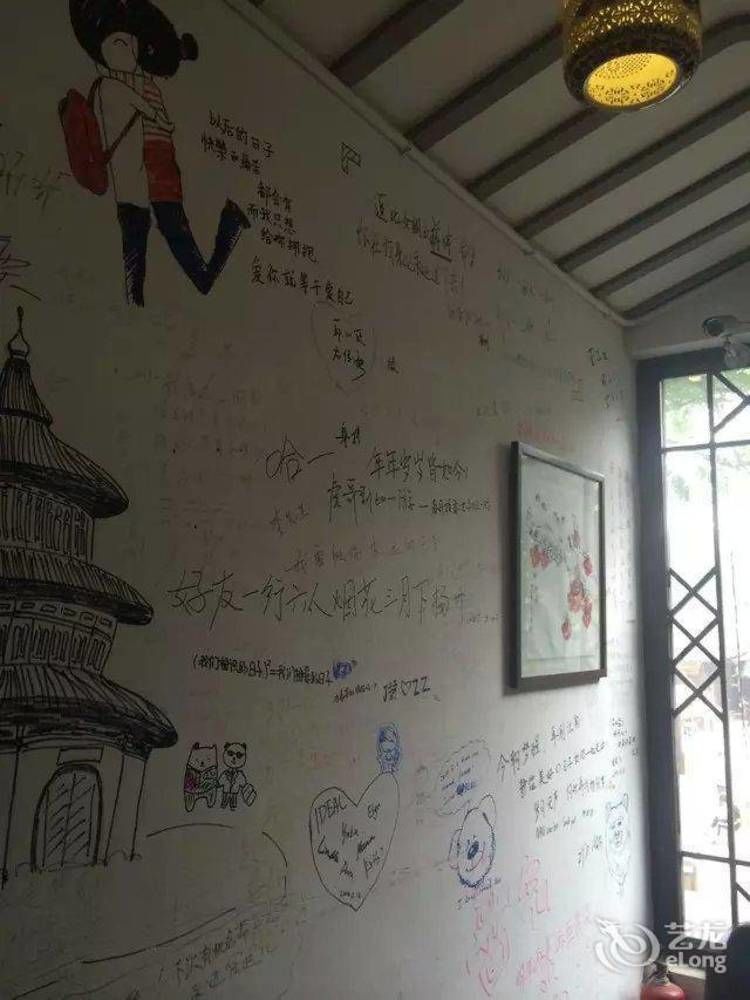 Yangzhou International Youth Hostel Geyuan Garden Extérieur photo