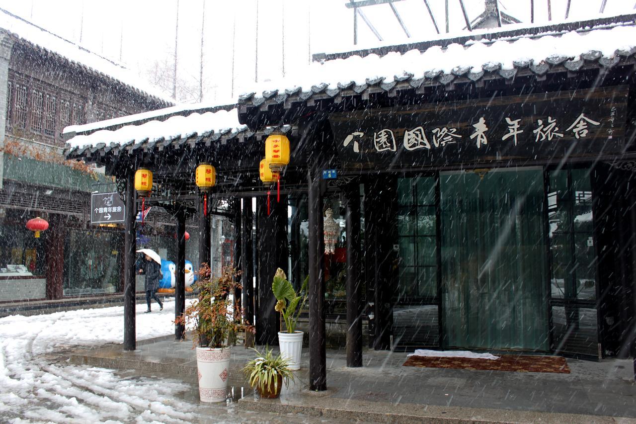 Yangzhou International Youth Hostel Geyuan Garden Extérieur photo
