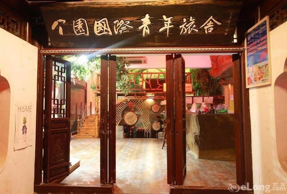 Yangzhou International Youth Hostel Geyuan Garden Extérieur photo